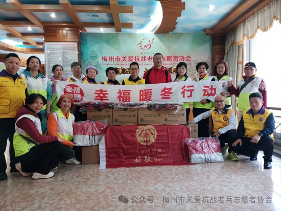 致敬抗战老兵 暖冬行动传递温情