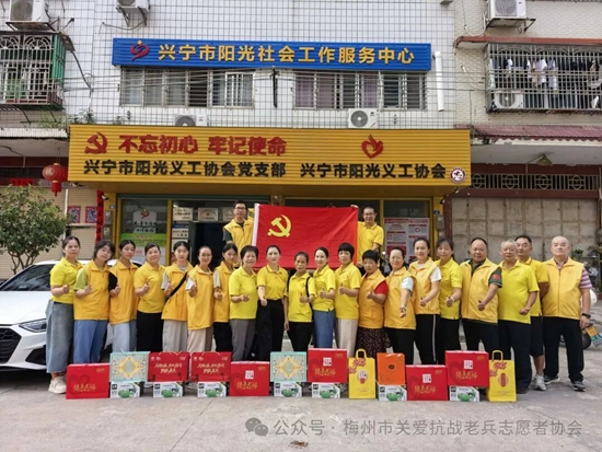 中秋佳节 情暖抗战老兵